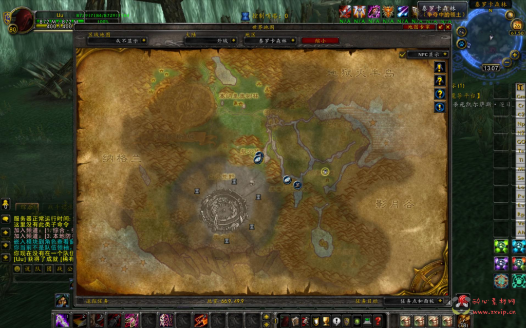 图片[4]|D-349  wow魔兽世界怀旧版WLK335【WOW英雄联盟老莫登入器版】+Win服务端+视频架设教程+登入器注册+GM指令教程+完整PC客户端|醉心素材|手游源码|端游源码|资源教程|工具分享|免费源码