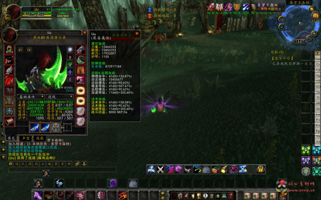 图片[5]|D-349  wow魔兽世界怀旧版WLK335【WOW英雄联盟老莫登入器版】+Win服务端+视频架设教程+登入器注册+GM指令教程+完整PC客户端|醉心素材|手游源码|端游源码|资源教程|工具分享|免费源码