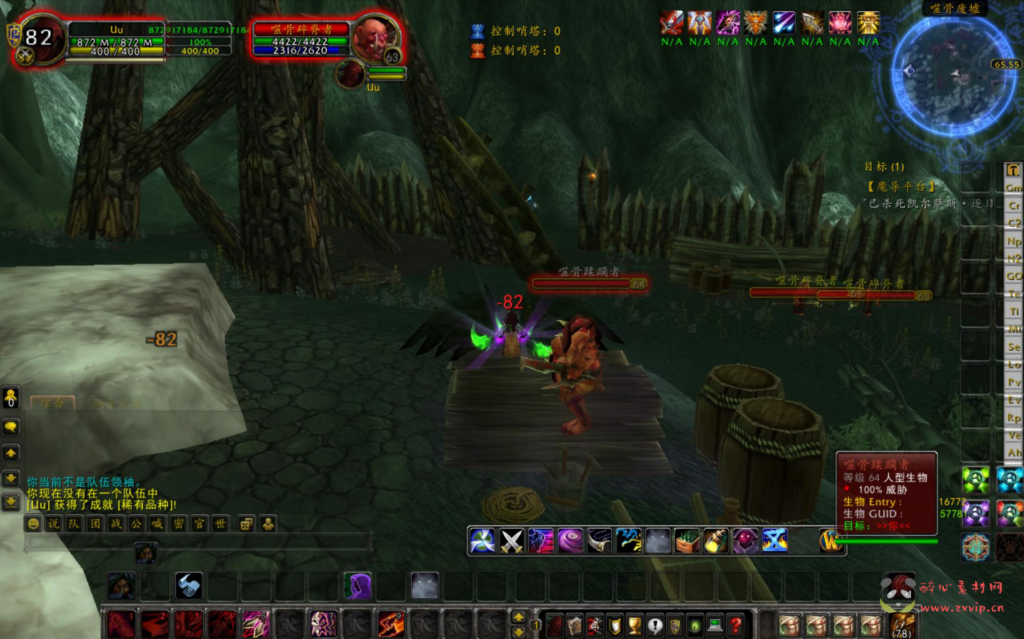 图片[6]|D-349  wow魔兽世界怀旧版WLK335【WOW英雄联盟老莫登入器版】+Win服务端+视频架设教程+登入器注册+GM指令教程+完整PC客户端|醉心素材|手游源码|端游源码|资源教程|工具分享|免费源码