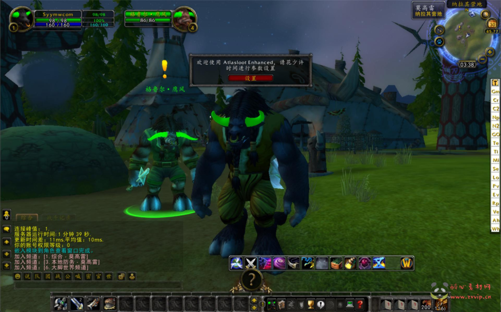 图片[3]|D-350  wow魔兽世界怀旧版WLK335【WOW孙小空V7.0高清版】+Win服务端+视频架设教程+网页注册+GM指令教程+完整PC客户端|醉心素材|手游源码|端游源码|资源教程|工具分享|免费源码