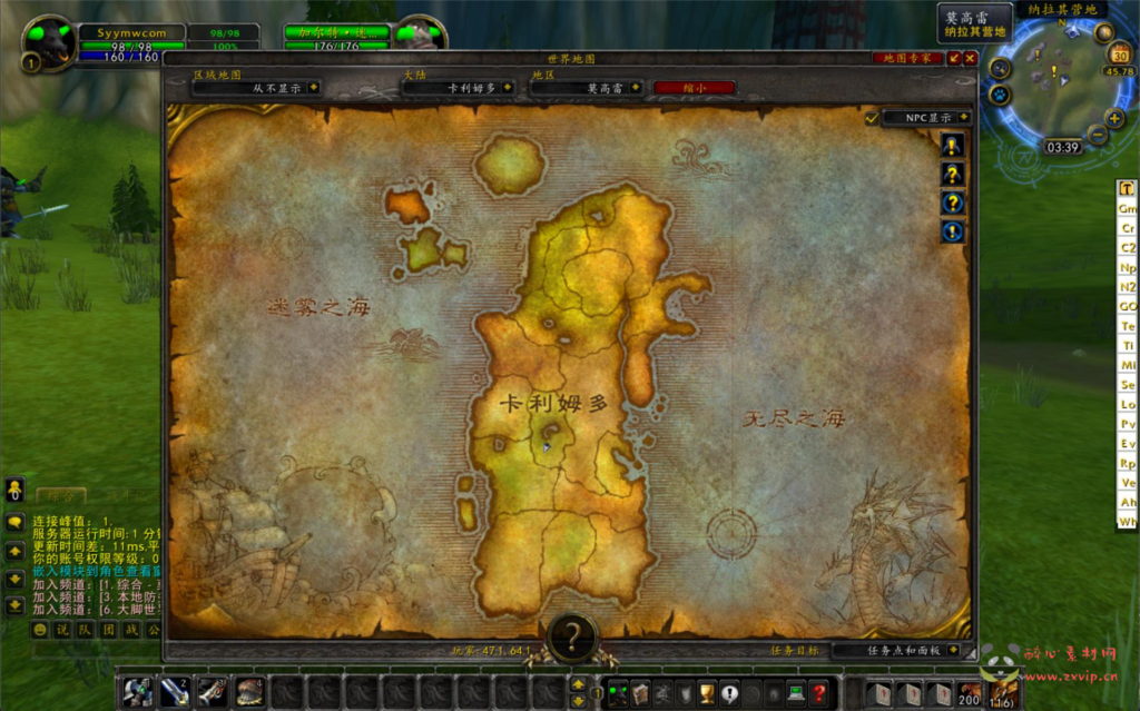 图片[6]|D-350  wow魔兽世界怀旧版WLK335【WOW孙小空V7.0高清版】+Win服务端+视频架设教程+网页注册+GM指令教程+完整PC客户端|醉心素材|手游源码|端游源码|资源教程|工具分享|免费源码