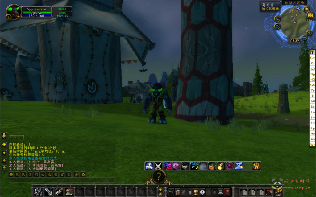 图片[7]|D-350  wow魔兽世界怀旧版WLK335【WOW孙小空V7.0高清版】+Win服务端+视频架设教程+网页注册+GM指令教程+完整PC客户端|醉心素材|手游源码|端游源码|资源教程|工具分享|免费源码