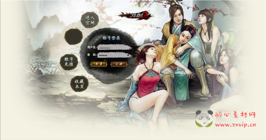 D-351  剑侠玄幻剧情网页游戏【网页游戏之刀君】+一键单机+打包Win服务端+视频架设教程|醉心素材|手游源码|端游源码|资源教程|工具分享|免费源码