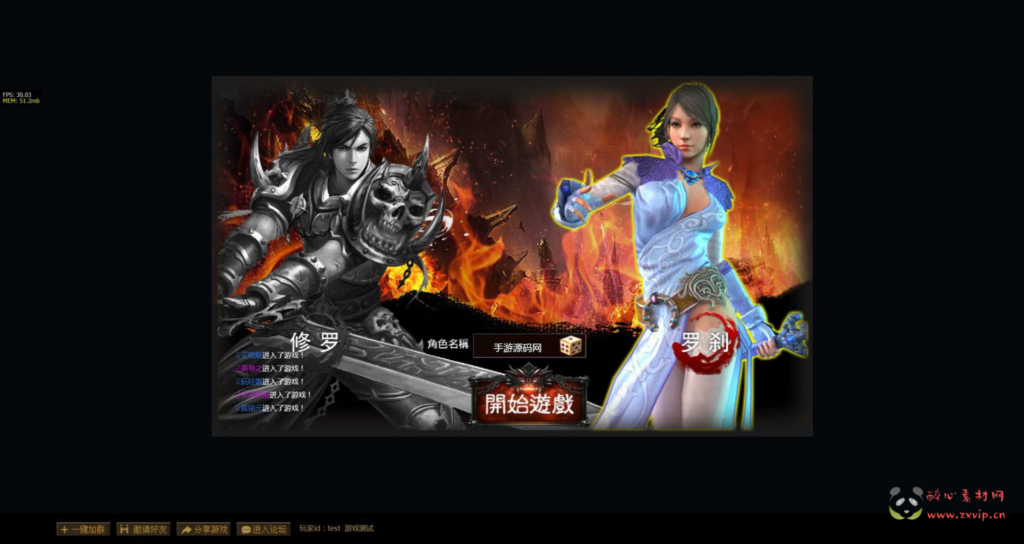 图片[4]|D-351  剑侠玄幻剧情网页游戏【网页游戏之刀君】+一键单机+打包Win服务端+视频架设教程|醉心素材|手游源码|端游源码|资源教程|工具分享|免费源码