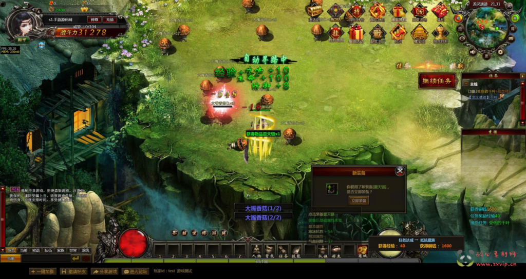 图片[6]|D-351  剑侠玄幻剧情网页游戏【网页游戏之刀君】+一键单机+打包Win服务端+视频架设教程|醉心素材|手游源码|端游源码|资源教程|工具分享|免费源码