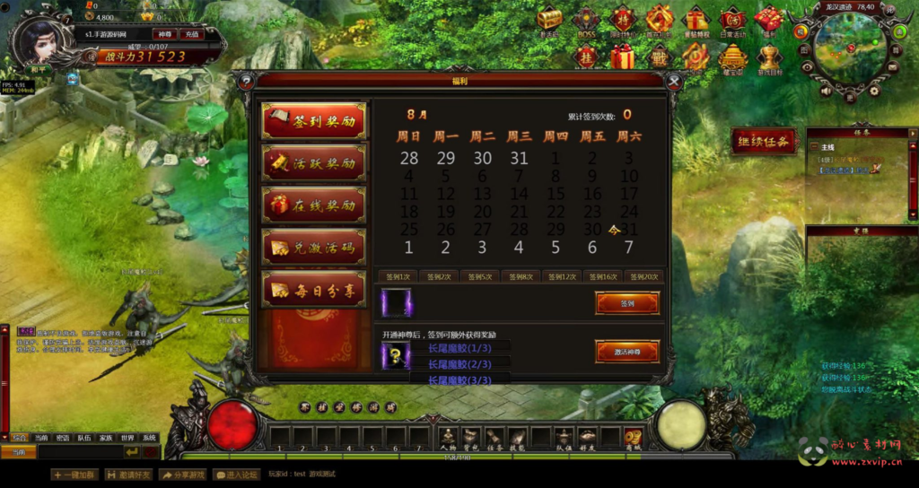 图片[7]|D-351  剑侠玄幻剧情网页游戏【网页游戏之刀君】+一键单机+打包Win服务端+视频架设教程|醉心素材|手游源码|端游源码|资源教程|工具分享|免费源码