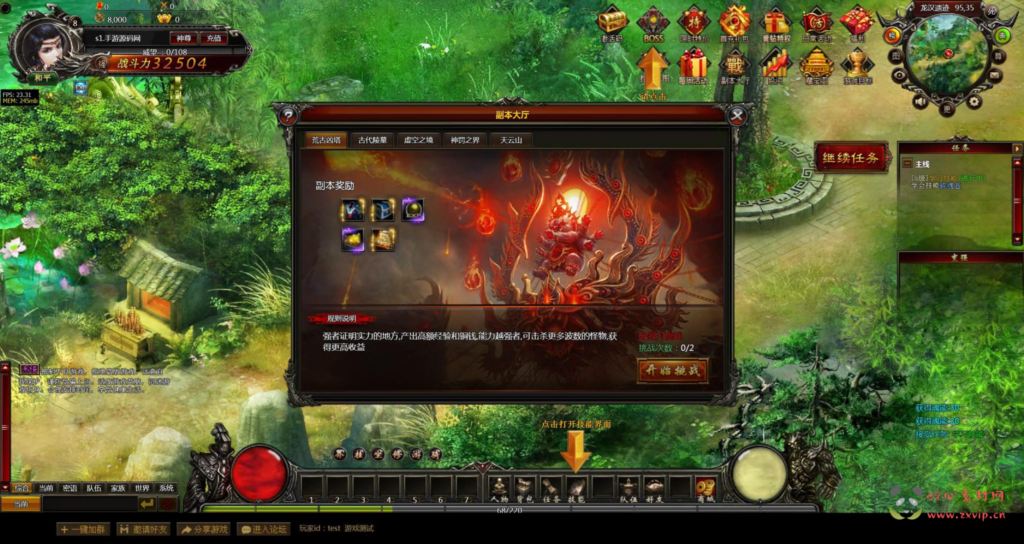 图片[9]|D-351  剑侠玄幻剧情网页游戏【网页游戏之刀君】+一键单机+打包Win服务端+视频架设教程|醉心素材|手游源码|端游源码|资源教程|工具分享|免费源码