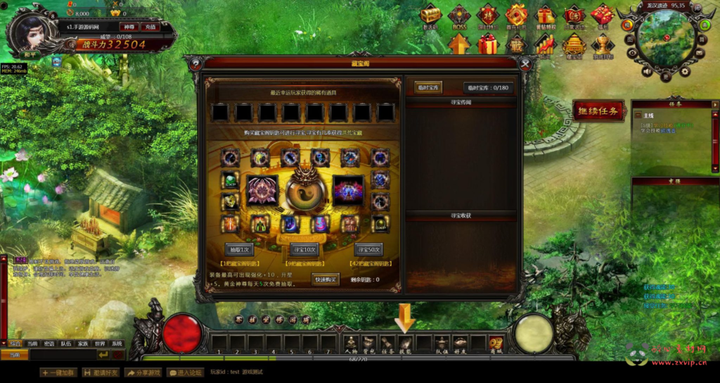 图片[10]|D-351  剑侠玄幻剧情网页游戏【网页游戏之刀君】+一键单机+打包Win服务端+视频架设教程|醉心素材|手游源码|端游源码|资源教程|工具分享|免费源码