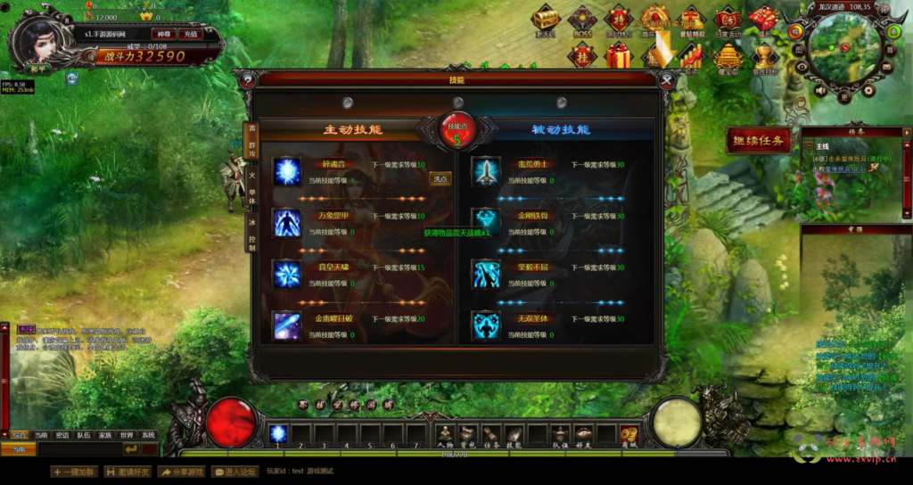 图片[11]|D-351  剑侠玄幻剧情网页游戏【网页游戏之刀君】+一键单机+打包Win服务端+视频架设教程|醉心素材|手游源码|端游源码|资源教程|工具分享|免费源码