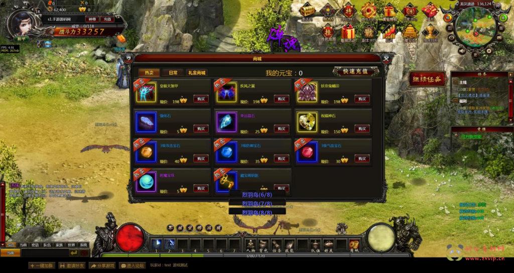 图片[15]|D-351  剑侠玄幻剧情网页游戏【网页游戏之刀君】+一键单机+打包Win服务端+视频架设教程|醉心素材|手游源码|端游源码|资源教程|工具分享|免费源码