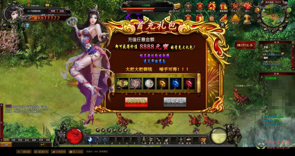 图片[16]|D-351  剑侠玄幻剧情网页游戏【网页游戏之刀君】+一键单机+打包Win服务端+视频架设教程|醉心素材|手游源码|端游源码|资源教程|工具分享|免费源码