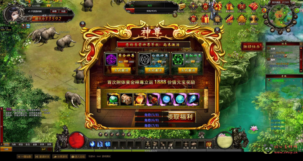 图片[17]|D-351  剑侠玄幻剧情网页游戏【网页游戏之刀君】+一键单机+打包Win服务端+视频架设教程|醉心素材|手游源码|端游源码|资源教程|工具分享|免费源码