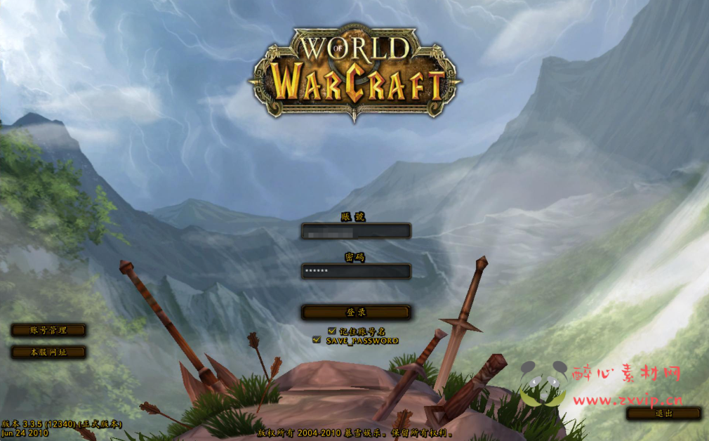 图片[2]|D-352  wow魔兽世界怀旧版WLK335【WOW鬼吹灯-附带攻略】+Win服务端+视频架设教程+网页注册+GM指令教程+完整PC客户端|醉心素材|手游源码|端游源码|资源教程|工具分享|免费源码