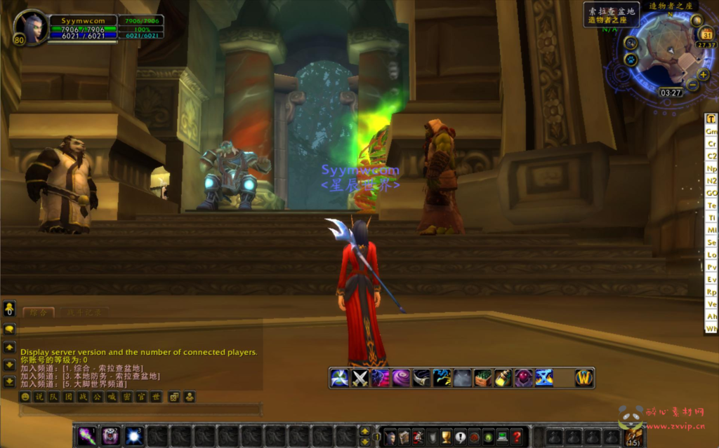 图片[5]|D-352  wow魔兽世界怀旧版WLK335【WOW鬼吹灯-附带攻略】+Win服务端+视频架设教程+网页注册+GM指令教程+完整PC客户端|醉心素材|手游源码|端游源码|资源教程|工具分享|免费源码