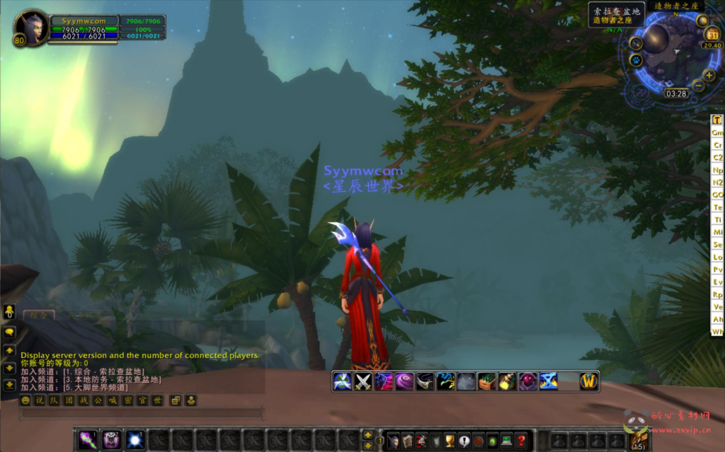 图片[8]|D-352  wow魔兽世界怀旧版WLK335【WOW鬼吹灯-附带攻略】+Win服务端+视频架设教程+网页注册+GM指令教程+完整PC客户端|醉心素材|手游源码|端游源码|资源教程|工具分享|免费源码