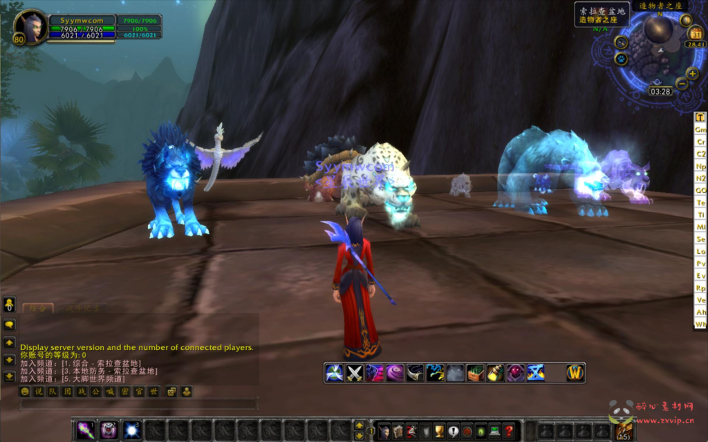 图片[9]|D-352  wow魔兽世界怀旧版WLK335【WOW鬼吹灯-附带攻略】+Win服务端+视频架设教程+网页注册+GM指令教程+完整PC客户端|醉心素材|手游源码|端游源码|资源教程|工具分享|免费源码