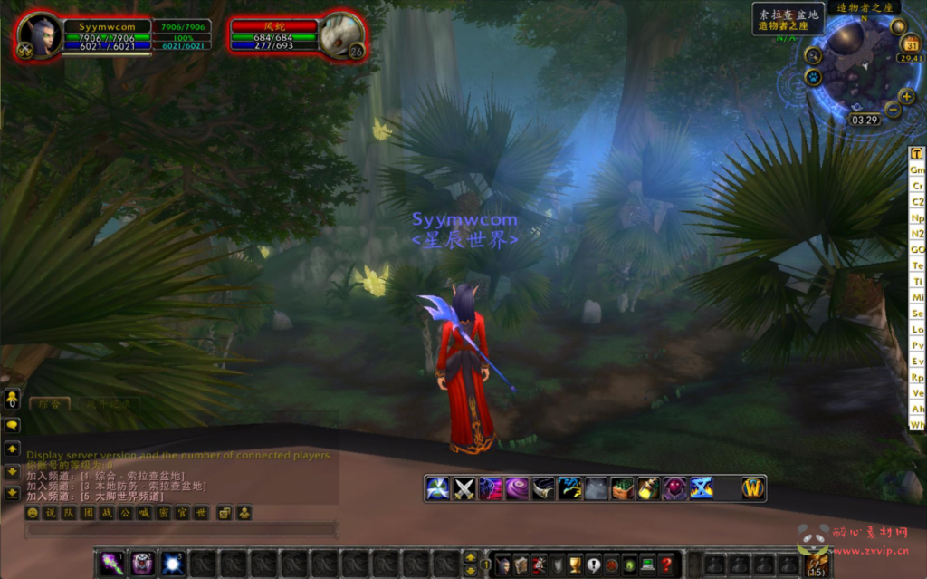 图片[11]|D-352  wow魔兽世界怀旧版WLK335【WOW鬼吹灯-附带攻略】+Win服务端+视频架设教程+网页注册+GM指令教程+完整PC客户端|醉心素材|手游源码|端游源码|资源教程|工具分享|免费源码