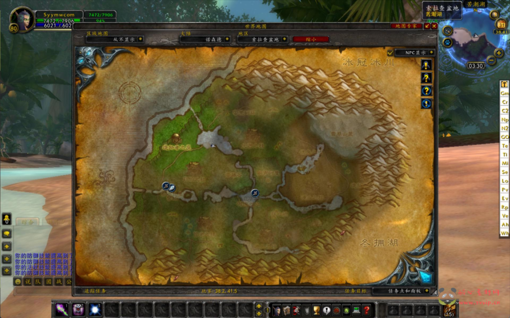 图片[13]|D-352  wow魔兽世界怀旧版WLK335【WOW鬼吹灯-附带攻略】+Win服务端+视频架设教程+网页注册+GM指令教程+完整PC客户端|醉心素材|手游源码|端游源码|资源教程|工具分享|免费源码