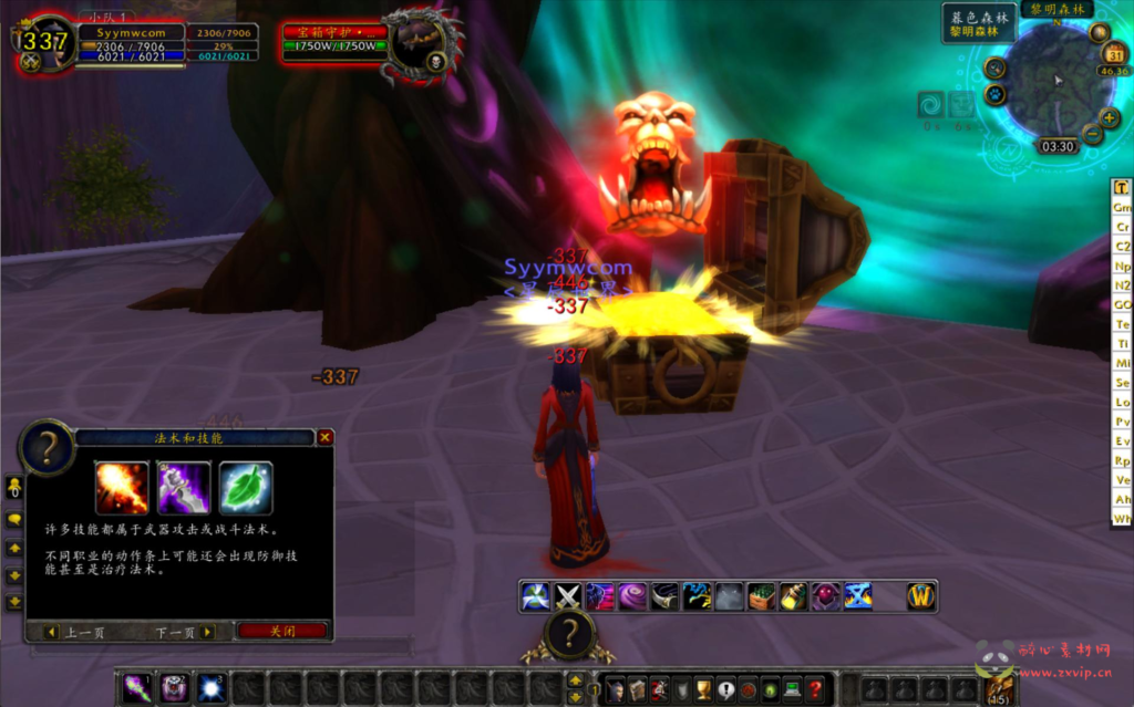 图片[17]|D-352  wow魔兽世界怀旧版WLK335【WOW鬼吹灯-附带攻略】+Win服务端+视频架设教程+网页注册+GM指令教程+完整PC客户端|醉心素材|手游源码|端游源码|资源教程|工具分享|免费源码