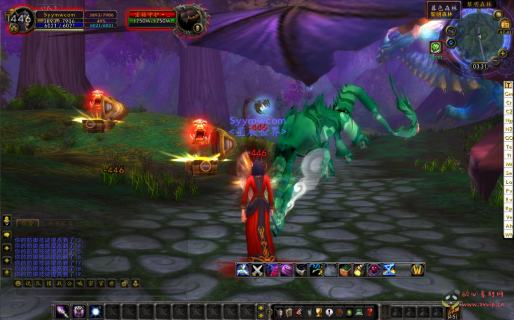 图片[18]|D-352  wow魔兽世界怀旧版WLK335【WOW鬼吹灯-附带攻略】+Win服务端+视频架设教程+网页注册+GM指令教程+完整PC客户端|醉心素材|手游源码|端游源码|资源教程|工具分享|免费源码