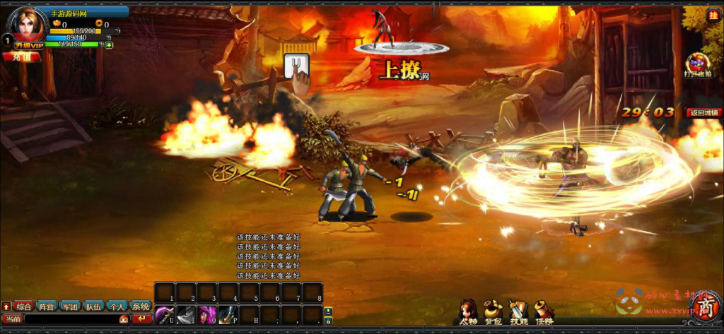 图片[3]|D-353  三国题材街机页游【网页游戏之街机三国2】打包Win服务端+视频架设教程+一键单机端|醉心素材|手游源码|端游源码|资源教程|工具分享|免费源码