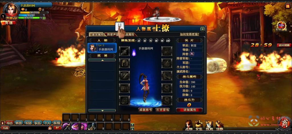 图片[4]|D-353  三国题材街机页游【网页游戏之街机三国2】打包Win服务端+视频架设教程+一键单机端|醉心素材|手游源码|端游源码|资源教程|工具分享|免费源码