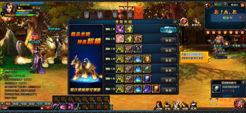 图片[7]|D-353  三国题材街机页游【网页游戏之街机三国2】打包Win服务端+视频架设教程+一键单机端|醉心素材|手游源码|端游源码|资源教程|工具分享|免费源码