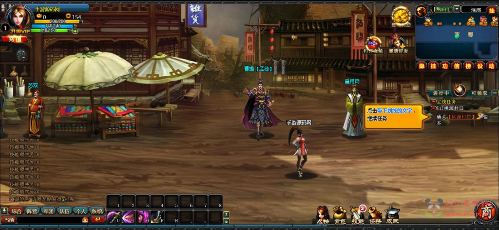 图片[8]|D-353  三国题材街机页游【网页游戏之街机三国2】打包Win服务端+视频架设教程+一键单机端|醉心素材|手游源码|端游源码|资源教程|工具分享|免费源码