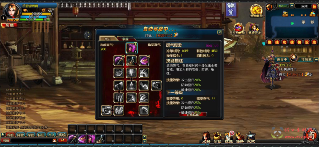 图片[9]|D-353  三国题材街机页游【网页游戏之街机三国2】打包Win服务端+视频架设教程+一键单机端|醉心素材|手游源码|端游源码|资源教程|工具分享|免费源码