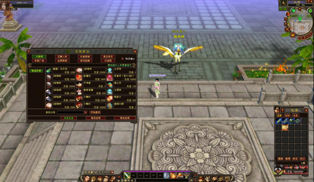 图片[2]|D-354 【新天龙八部3永恒经典之怀旧纯净版】+Linux服务端+视频架设教程+完整PC客户端+配套GM工具+单机一键端|醉心素材|手游源码|端游源码|资源教程|工具分享|免费源码