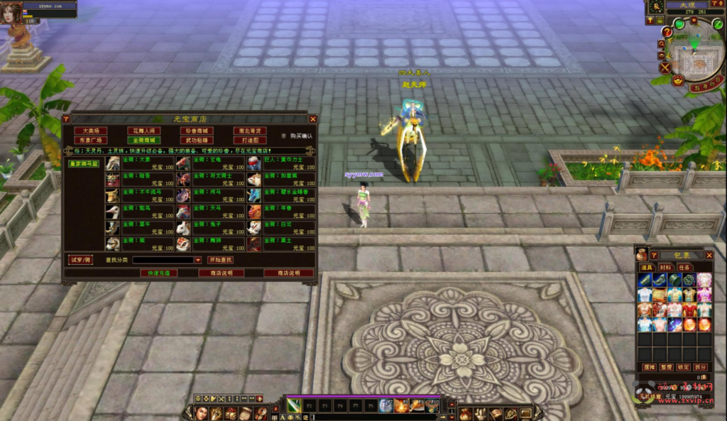 图片[3]|D-354 【新天龙八部3永恒经典之怀旧纯净版】+Linux服务端+视频架设教程+完整PC客户端+配套GM工具+单机一键端|醉心素材|手游源码|端游源码|资源教程|工具分享|免费源码