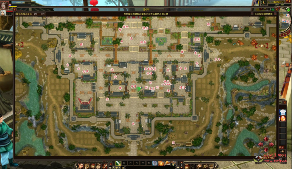 图片[6]|D-354 【新天龙八部3永恒经典之怀旧纯净版】+Linux服务端+视频架设教程+完整PC客户端+配套GM工具+单机一键端|醉心素材|手游源码|端游源码|资源教程|工具分享|免费源码