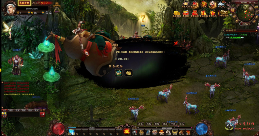 图片[2]|D-355  仙侠剧情网页游戏【网页游戏之妖魔世界】+Win服务端+视频架设教程+单机一键端|醉心素材|手游源码|端游源码|资源教程|工具分享|免费源码