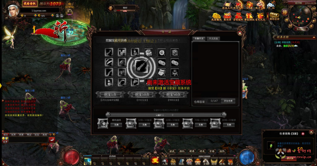 图片[6]|D-355  仙侠剧情网页游戏【网页游戏之妖魔世界】+Win服务端+视频架设教程+单机一键端|醉心素材|手游源码|端游源码|资源教程|工具分享|免费源码