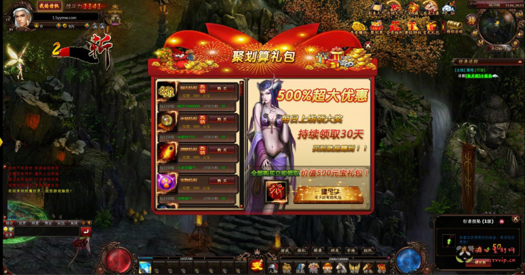 图片[8]|D-355  仙侠剧情网页游戏【网页游戏之妖魔世界】+Win服务端+视频架设教程+单机一键端|醉心素材|手游源码|端游源码|资源教程|工具分享|免费源码