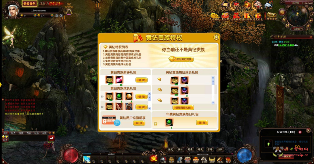 图片[11]|D-355  仙侠剧情网页游戏【网页游戏之妖魔世界】+Win服务端+视频架设教程+单机一键端|醉心素材|手游源码|端游源码|资源教程|工具分享|免费源码