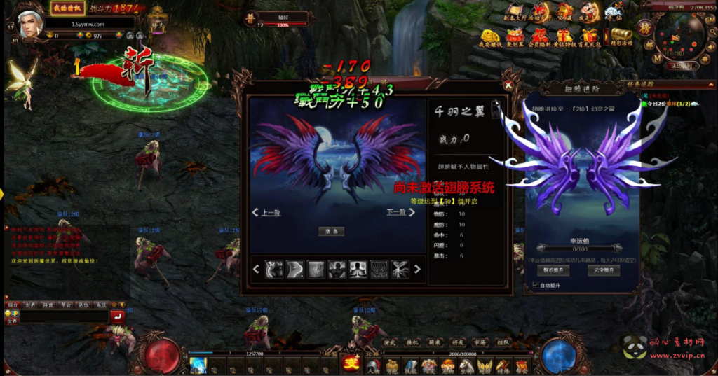 图片[12]|D-355  仙侠剧情网页游戏【网页游戏之妖魔世界】+Win服务端+视频架设教程+单机一键端|醉心素材|手游源码|端游源码|资源教程|工具分享|免费源码