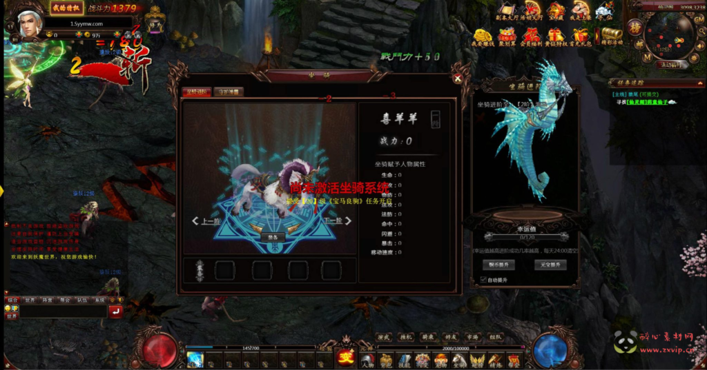 图片[16]|D-355  仙侠剧情网页游戏【网页游戏之妖魔世界】+Win服务端+视频架设教程+单机一键端|醉心素材|手游源码|端游源码|资源教程|工具分享|免费源码