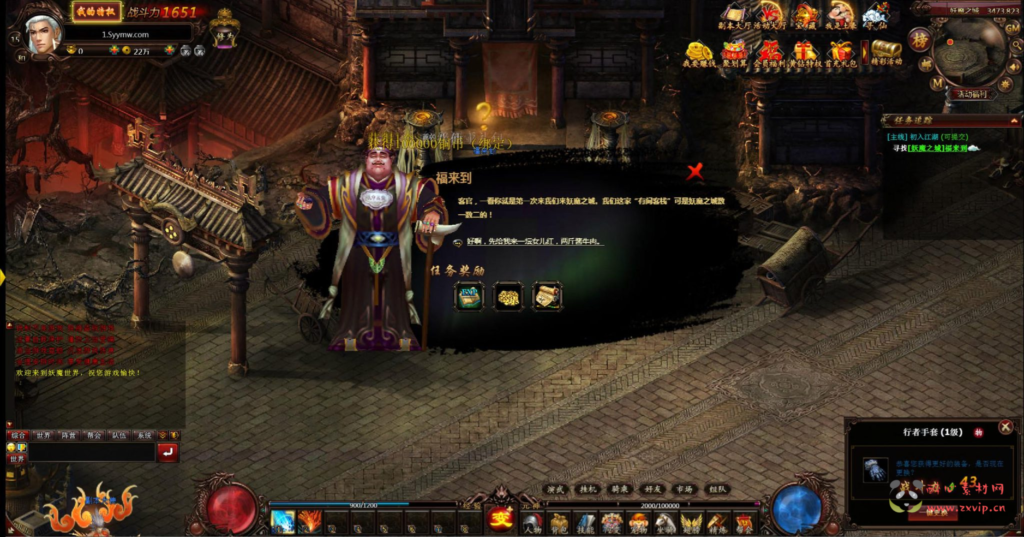 图片[17]|D-355  仙侠剧情网页游戏【网页游戏之妖魔世界】+Win服务端+视频架设教程+单机一键端|醉心素材|手游源码|端游源码|资源教程|工具分享|免费源码