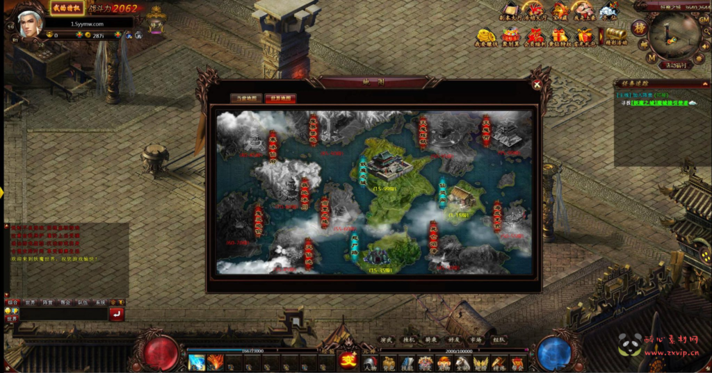 图片[18]|D-355  仙侠剧情网页游戏【网页游戏之妖魔世界】+Win服务端+视频架设教程+单机一键端|醉心素材|手游源码|端游源码|资源教程|工具分享|免费源码