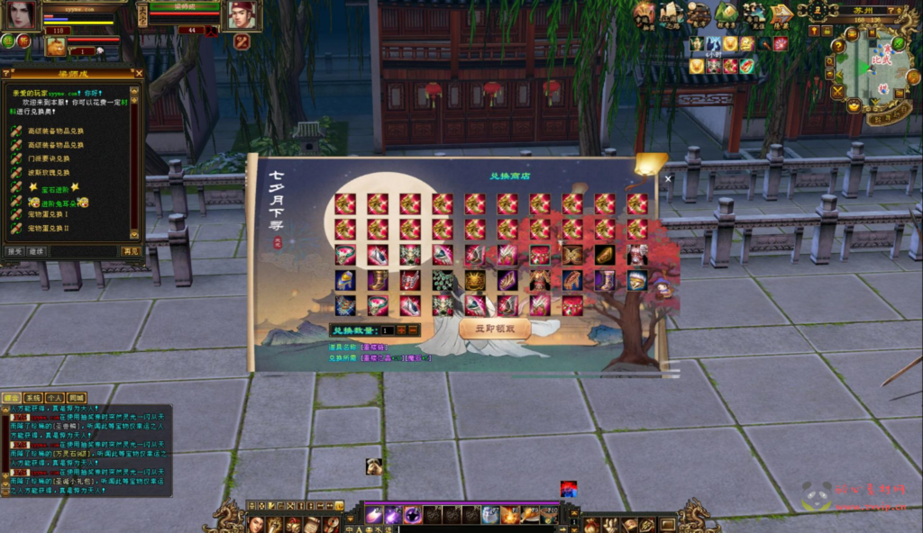 图片[4]|D-356 【新天龙八部3永恒经典之纯怀旧版本】+Linux服务端+视频架设教程+完整PC客户端+配套GM工具+单机一键端|醉心素材|手游源码|端游源码|资源教程|工具分享|免费源码