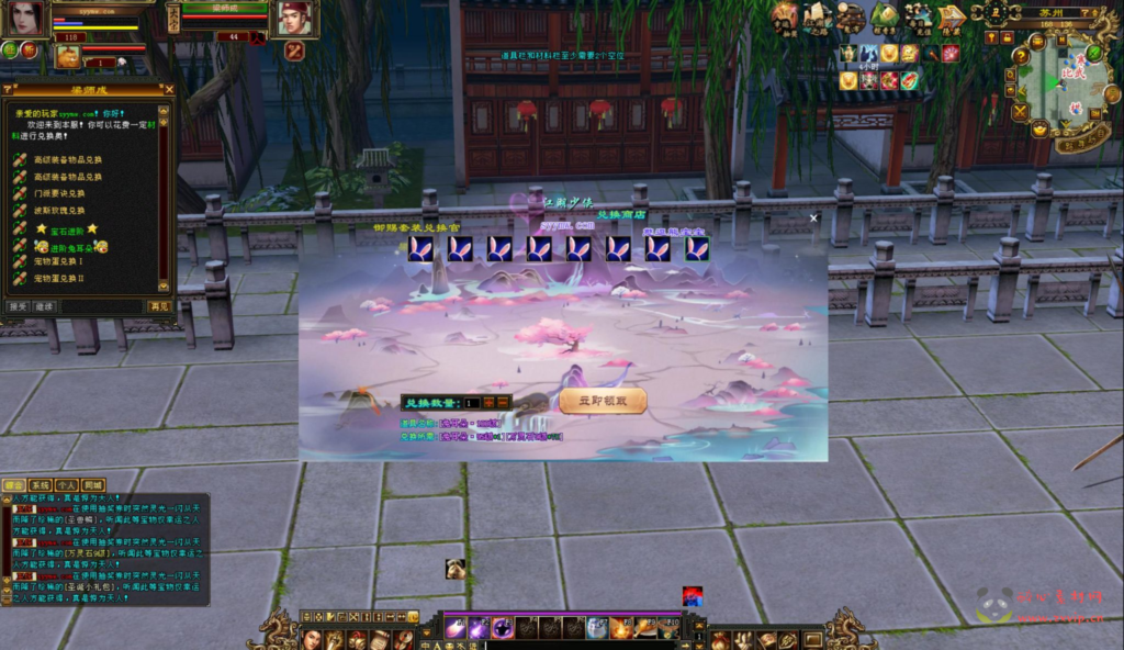 图片[5]|D-356 【新天龙八部3永恒经典之纯怀旧版本】+Linux服务端+视频架设教程+完整PC客户端+配套GM工具+单机一键端|醉心素材|手游源码|端游源码|资源教程|工具分享|免费源码