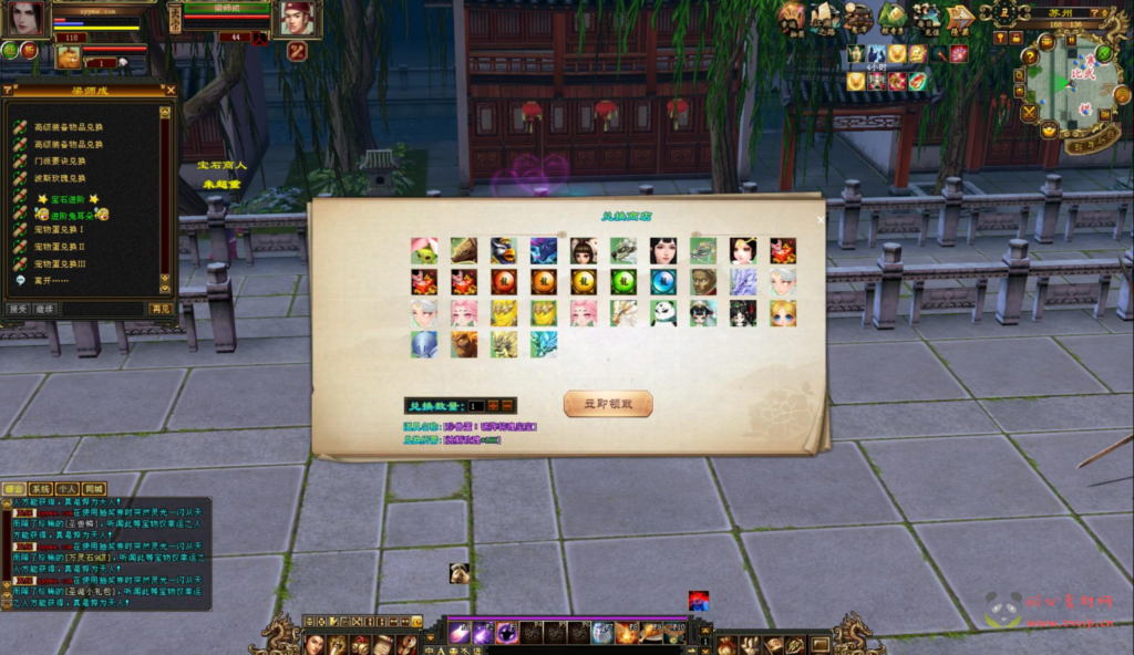 图片[7]|D-356 【新天龙八部3永恒经典之纯怀旧版本】+Linux服务端+视频架设教程+完整PC客户端+配套GM工具+单机一键端|醉心素材|手游源码|端游源码|资源教程|工具分享|免费源码