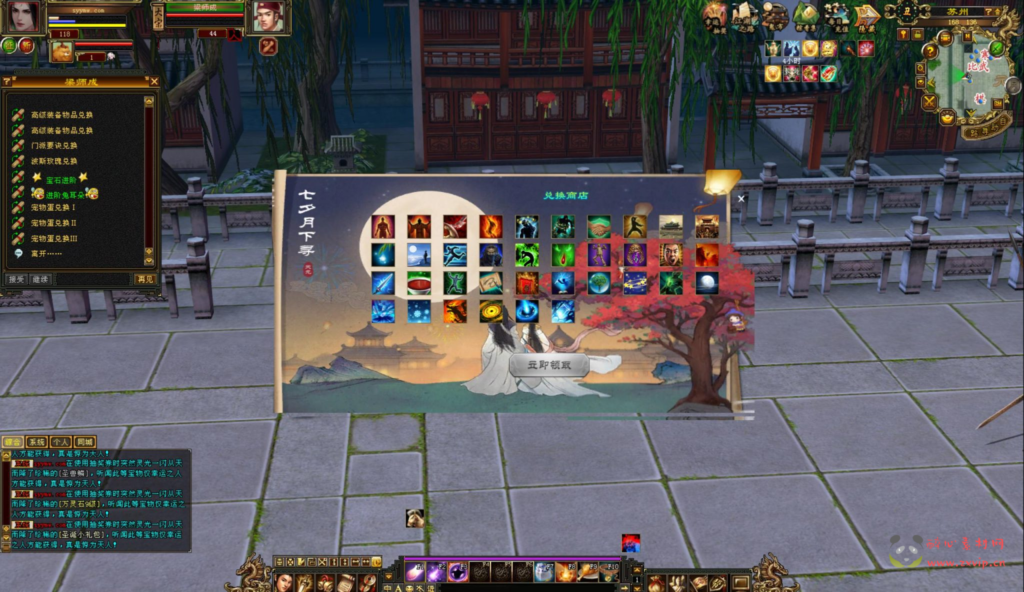 图片[8]|D-356 【新天龙八部3永恒经典之纯怀旧版本】+Linux服务端+视频架设教程+完整PC客户端+配套GM工具+单机一键端|醉心素材|手游源码|端游源码|资源教程|工具分享|免费源码