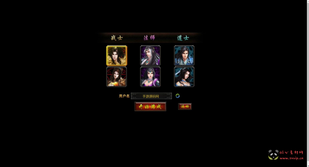 D-357  玄幻页游【网页游戏之神界传奇】+Win服务端+视频架设教程+单机一键端|醉心素材|手游源码|端游源码|资源教程|工具分享|免费源码