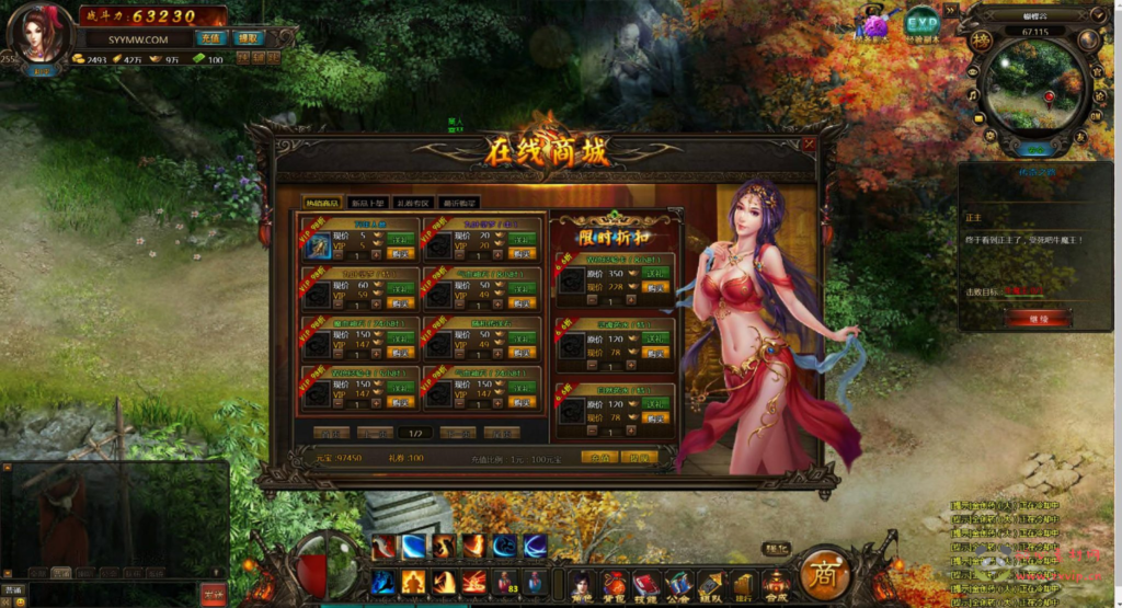 图片[3]|D-357  玄幻页游【网页游戏之神界传奇】+Win服务端+视频架设教程+单机一键端|醉心素材|手游源码|端游源码|资源教程|工具分享|免费源码