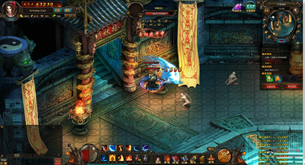 图片[4]|D-357  玄幻页游【网页游戏之神界传奇】+Win服务端+视频架设教程+单机一键端|醉心素材|手游源码|端游源码|资源教程|工具分享|免费源码