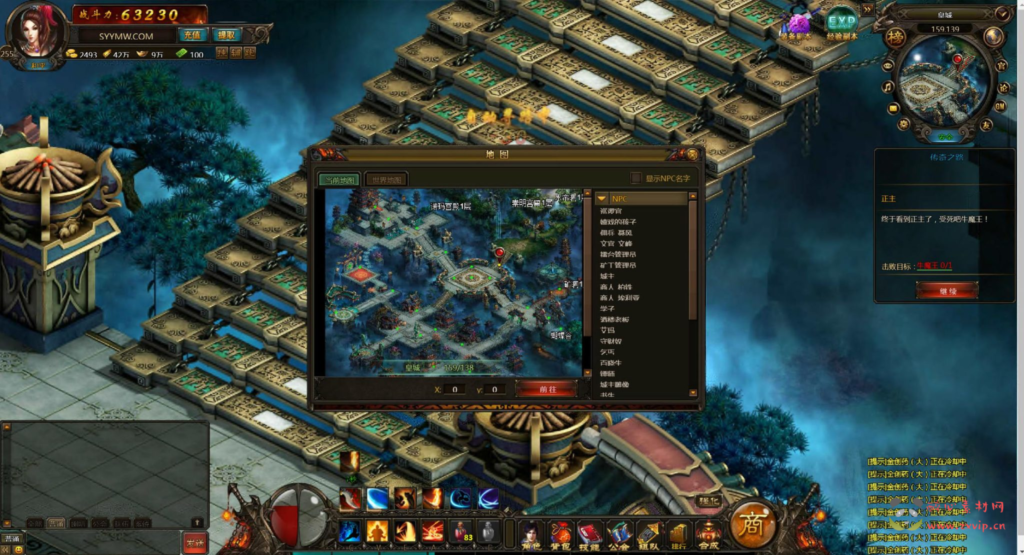 图片[6]|D-357  玄幻页游【网页游戏之神界传奇】+Win服务端+视频架设教程+单机一键端|醉心素材|手游源码|端游源码|资源教程|工具分享|免费源码