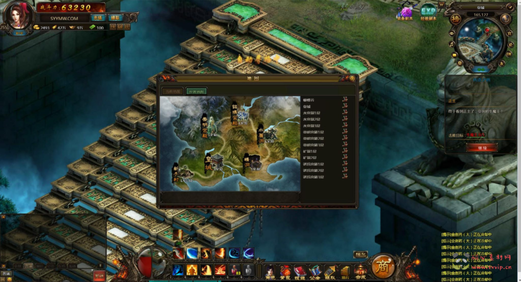 图片[7]|D-357  玄幻页游【网页游戏之神界传奇】+Win服务端+视频架设教程+单机一键端|醉心素材|手游源码|端游源码|资源教程|工具分享|免费源码