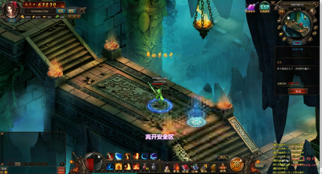 图片[9]|D-357  玄幻页游【网页游戏之神界传奇】+Win服务端+视频架设教程+单机一键端|醉心素材|手游源码|端游源码|资源教程|工具分享|免费源码